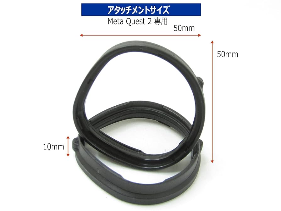  Quest 2 256GB kiwi ヘッドマウント 度入りレンズ付き Meta Quest2 アクセサリー｜KIWI design 公式オンラインストア